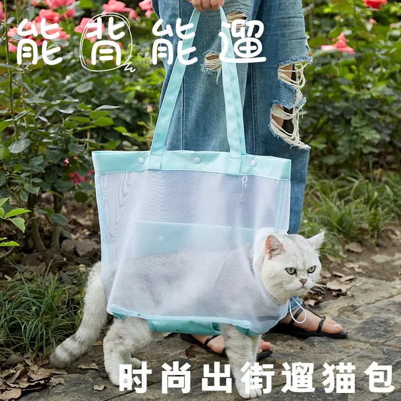 遛猫宠物包外出单肩包尼龙网布