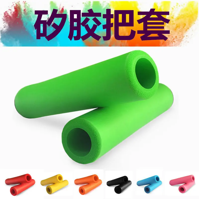自行车矽胶把套山地车硅胶海绵