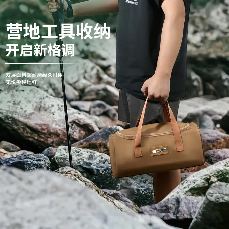 现货露营地钉收纳包锤子风绳工具包帐篷配件包手提包隔层提包纯色,收纳整理,旅行收纳套装,淘宝优惠券,粉丝福利购,淘宝优惠卷
