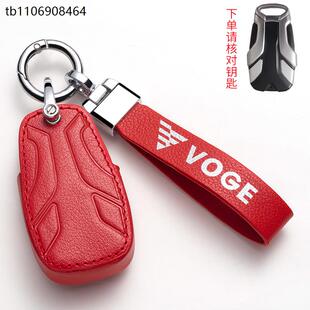 无极SR4max摩托车钥匙套真皮新SR4改装感应遥控包壳扣锁匙保护套