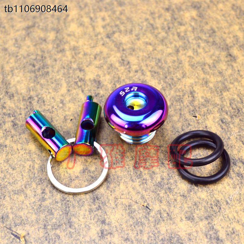 适用于铃木摩托车GW250 DL250 GSX250R改装防盗机油盖机油尺盖