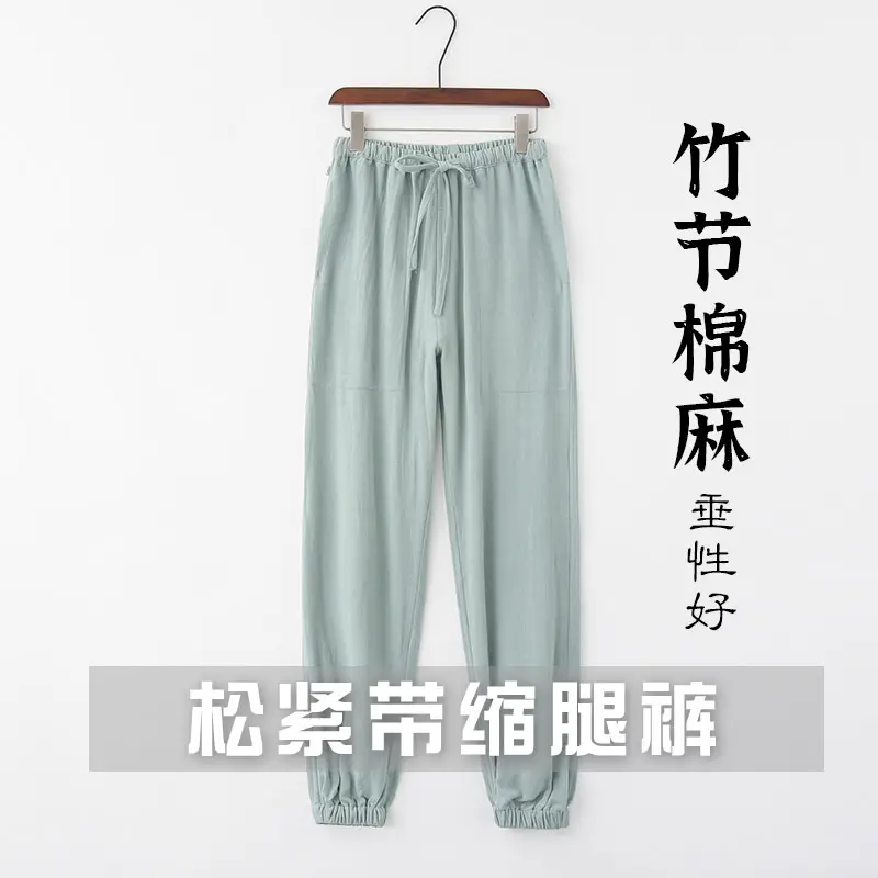 男士休闲裤唐装复古功夫裤中式