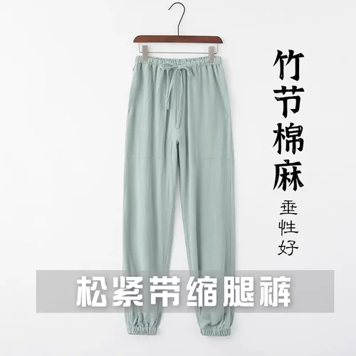 男士休闲裤唐装复古功夫裤中式