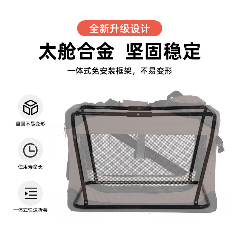后备箱车载狗笼狗窝坐车