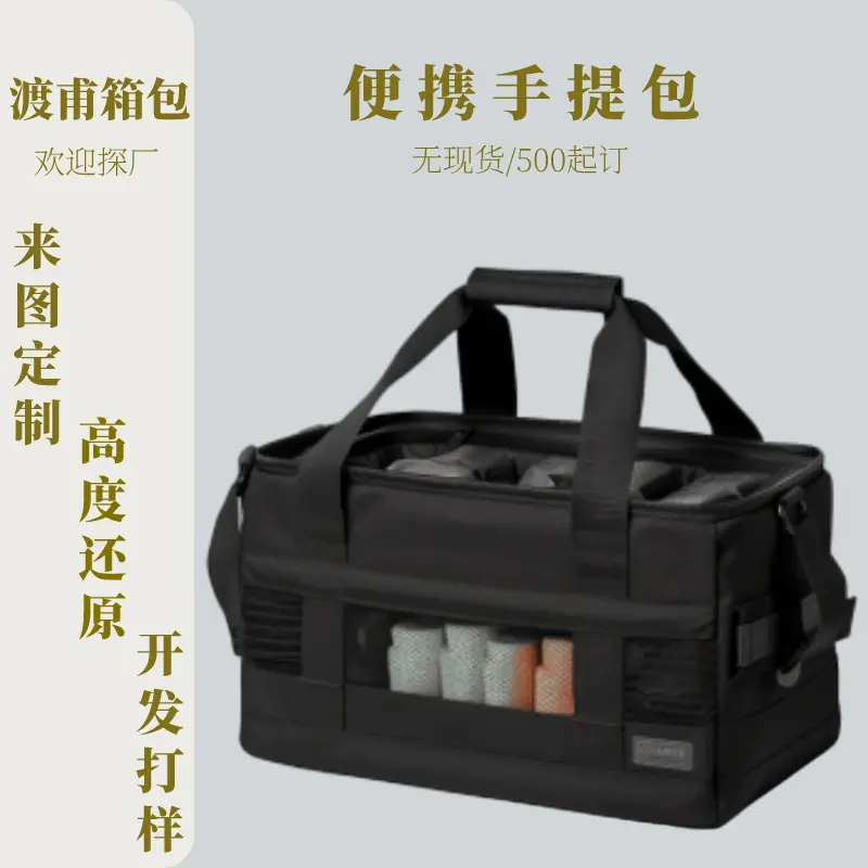 手提包露营工具耐磨大容量开口