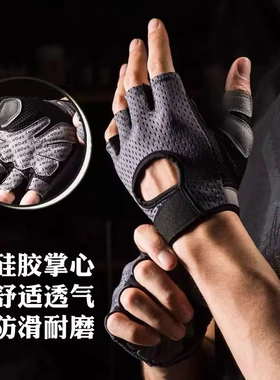 登山跑步健身护腕骑行半指手套