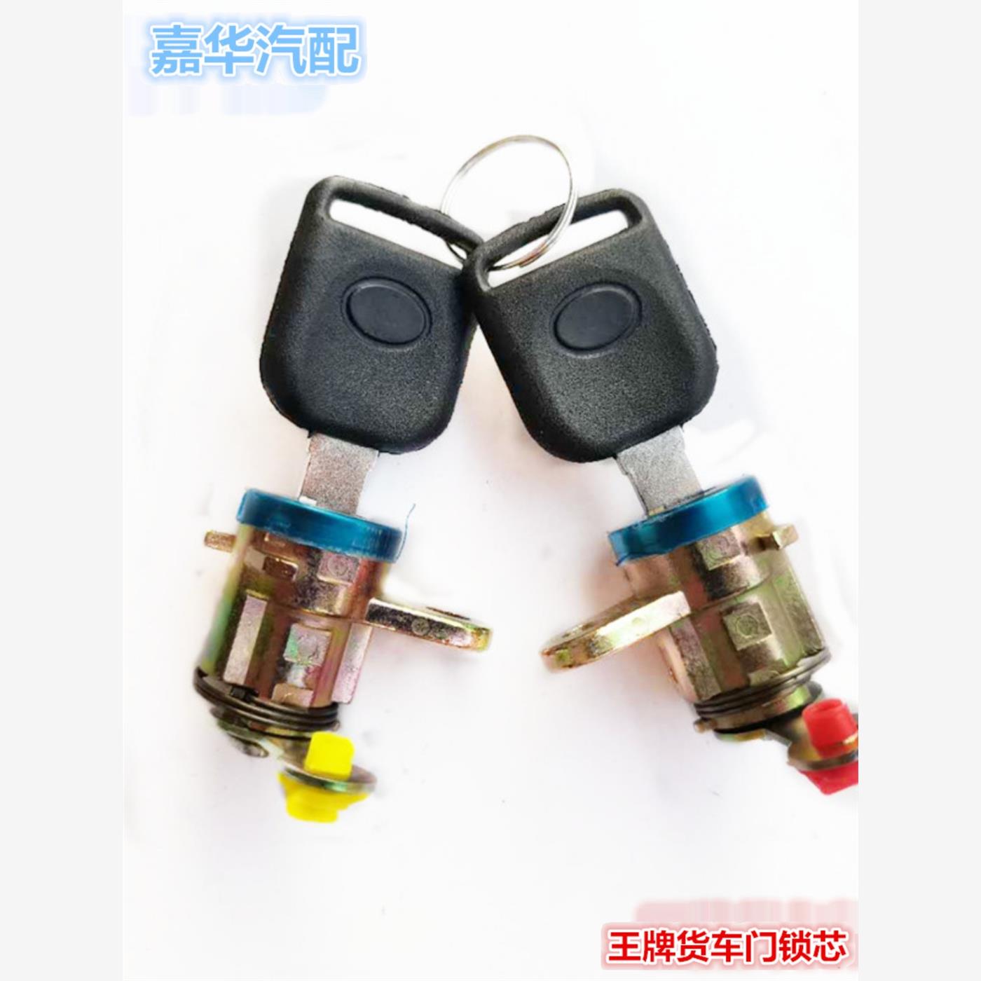 适配重汽王牌737B75成都