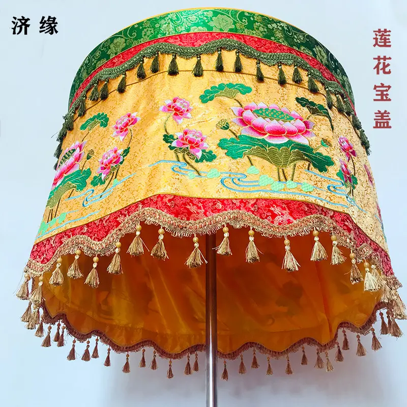 包邮米直径佛光普照宝盖伞华盖