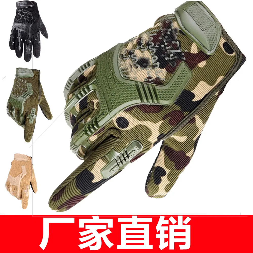 战术手套超级技师长开车自行车