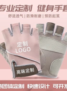 印制图案健身手套女运动半指男