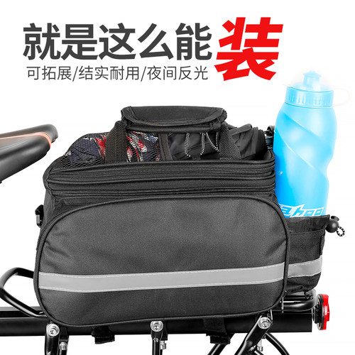 自行车包代驾装备电动车