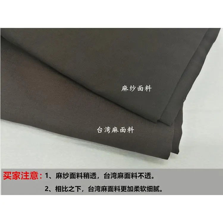 直供尚心圆咖啡色麻纱料/台湾