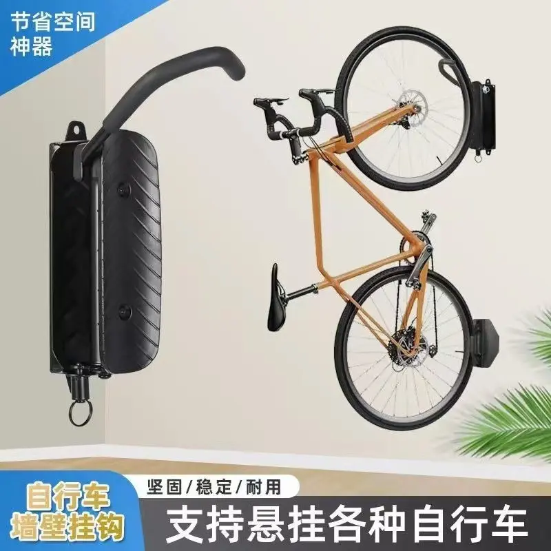 自行车墙壁挂钩旋转站立式停车架