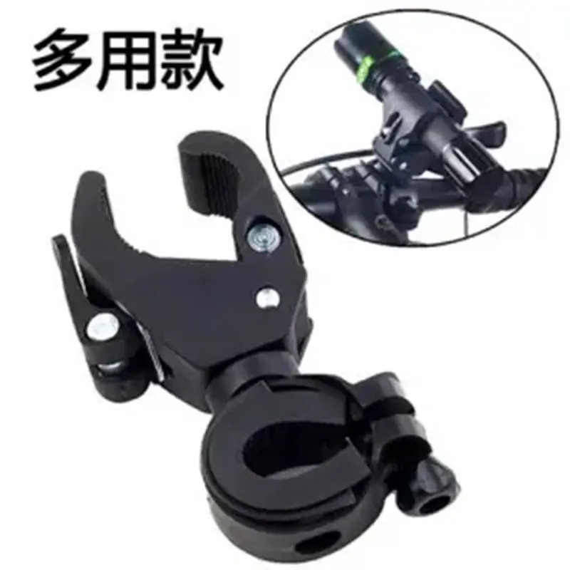 山地自行车前灯灯架 灯夹手电筒架子自行车灯架支架骑行装备黑色,自行车/骑行装备/零配件,灯架/灯夹,淘宝优惠券,粉丝福利购,淘宝优惠卷