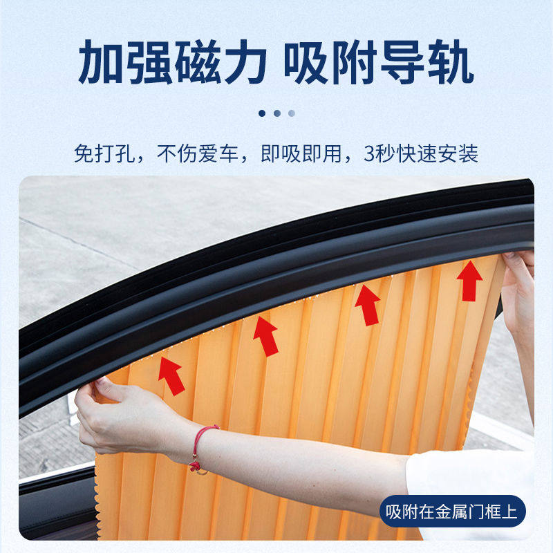 适用于博越L星瑞缤越汽车