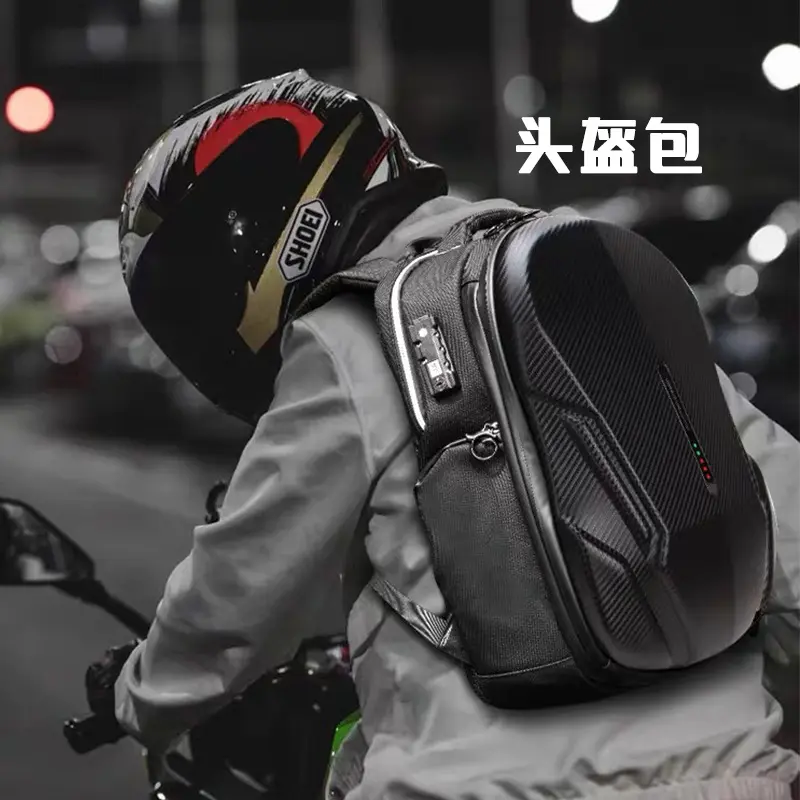 头盔全盔收纳男女大容量防水机车旅行背包户外骑行时尚充电双ABS