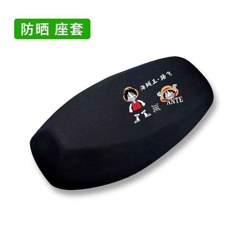 适用于台铃Y3EB电动车座