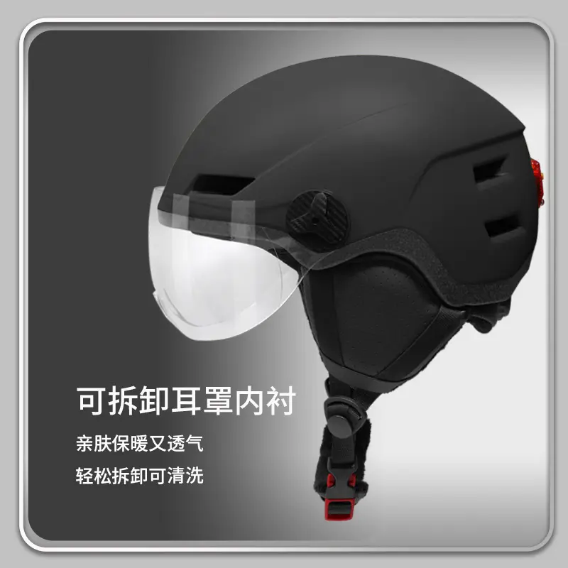 冬季自行车骑行头盔带护耳护目镜可以滑雪使用冬天头盔安全帽现货