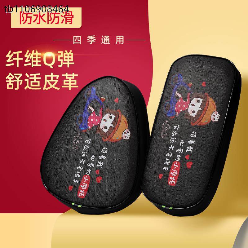 电动车座套防水防晒爱玛四季通用自行电瓶车坐垫套皮革座椅套,电动车/配件/交通工具,电动车坐垫,淘宝优惠券,粉丝福利购,淘宝优惠卷