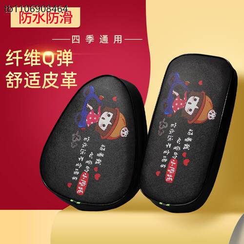 电动车座套防水防晒爱玛四季通用自行电瓶车坐垫套皮革座椅套