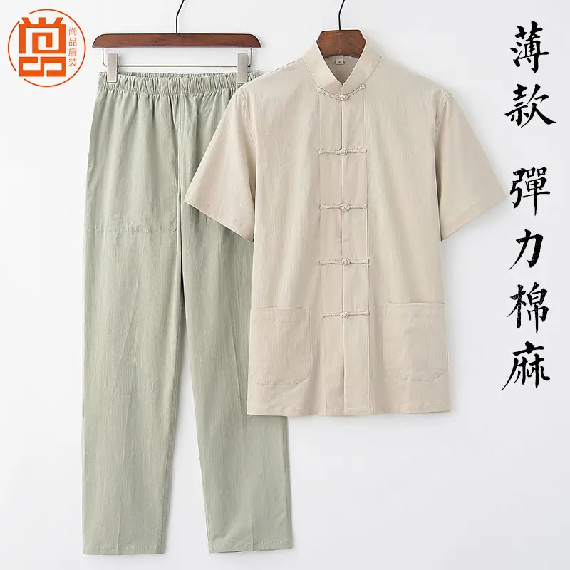 中老年唐装男青年弹力棉麻短袖
