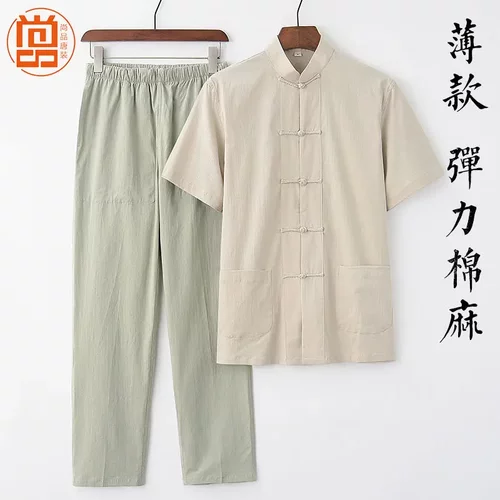 中老年唐装男青年弹力棉麻短袖
