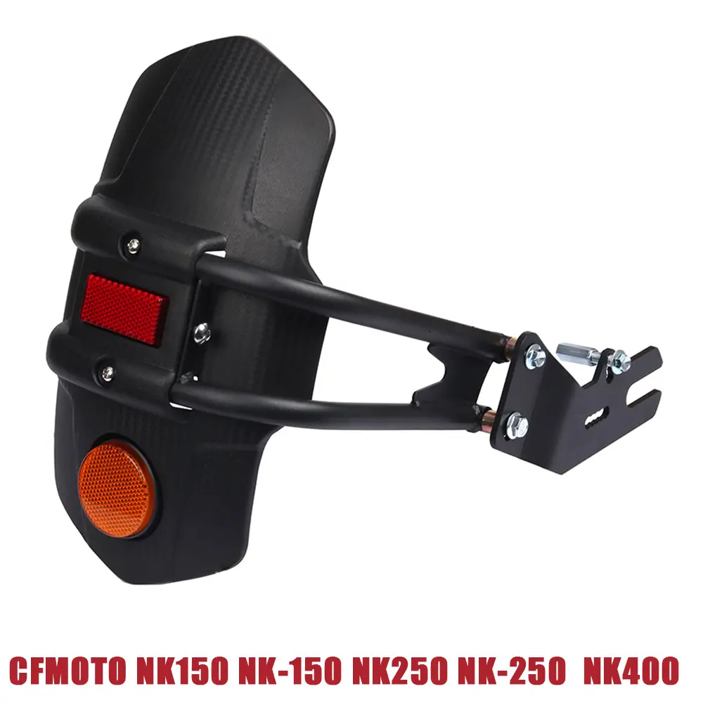 适用   摩托车改装配件挡泥板脚座后挡泥电动车/摩托货架,电动车/配件/交通工具,电动车/摩托货架,淘宝优惠券,粉丝福利购,淘宝优惠卷