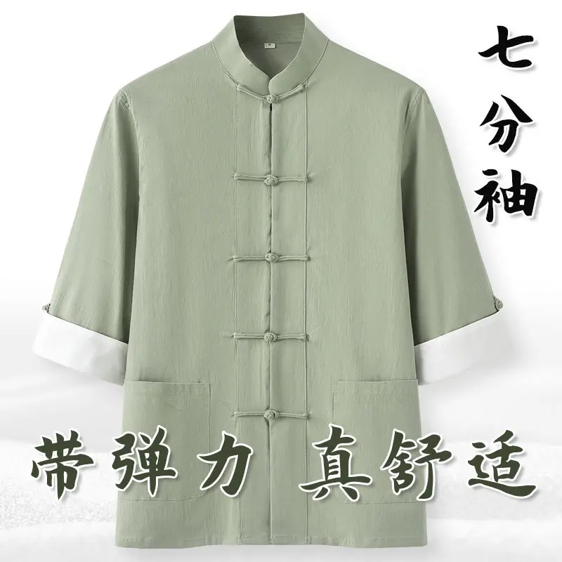 唐装男青年中中式服装弹力棉麻夏季七分袖衬衫古风国潮上衣现货,男装,唐装,淘宝优惠券,粉丝福利购,淘宝优惠卷