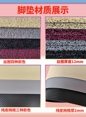 适用凌博FB01电动车脚垫脚踏板踩垫脚踏皮脚踩垫防水防滑图案