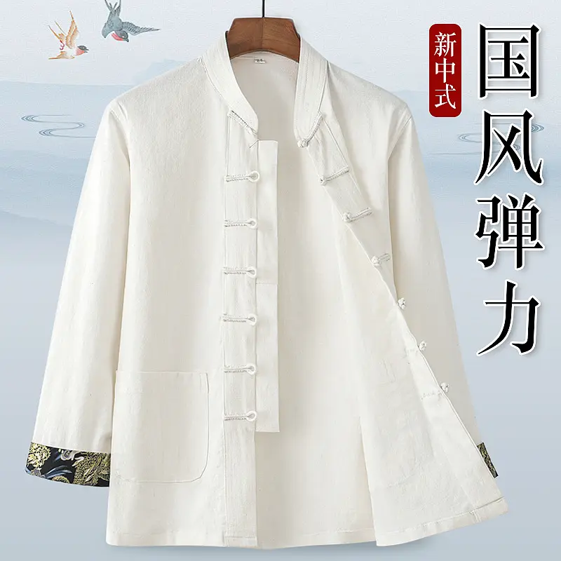 春秋唐装男款中中式服装弹力纯棉