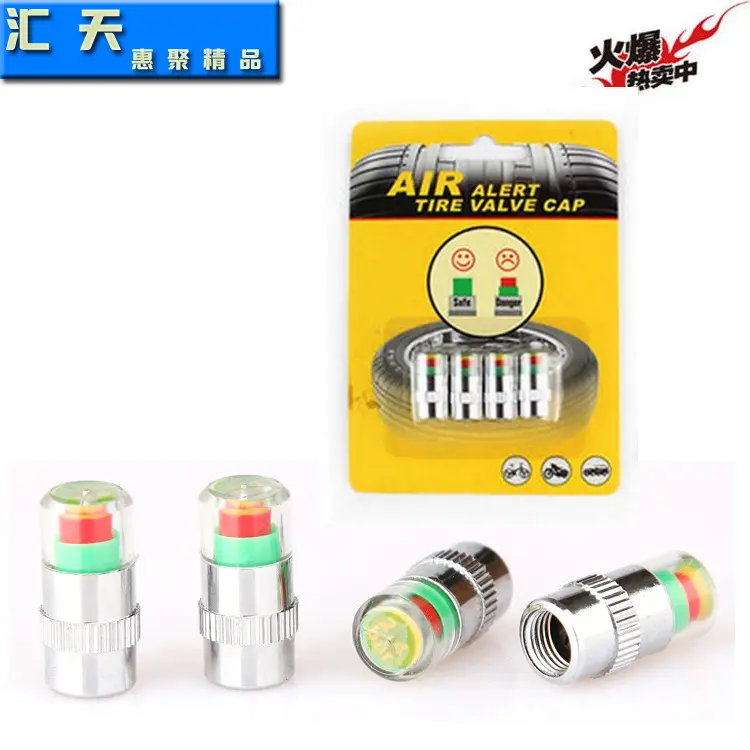 直销车载胎压帽*颗装胎压监测器