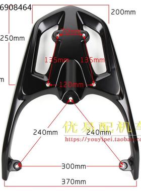 电车三阳踏板车高手125后货架GR125尾架后衣架改装铝质尾架载物架