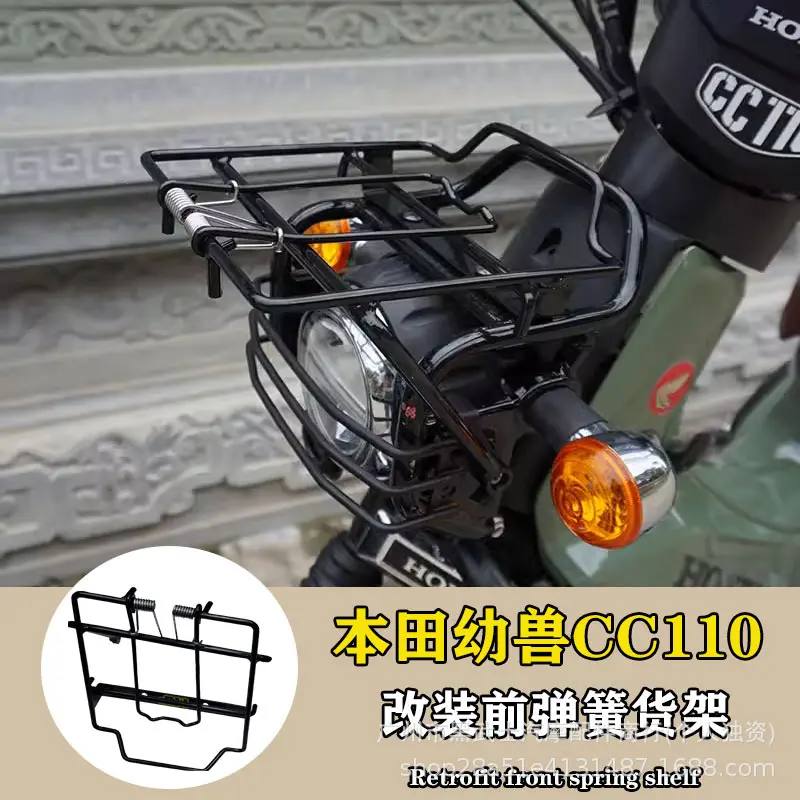 适用于幼兽改装前货架 灯架 灯罩 大灯罩 车头支架配件灯架/灯夹,自行车/骑行装备/零配件,灯架/灯夹,淘宝优惠券,粉丝福利购,淘宝优惠卷