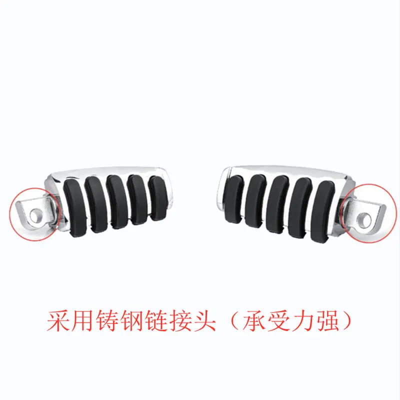 改装通用脚踏板适用哈雷脚踏