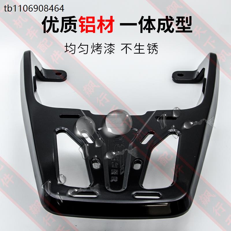 小牛电动车MQIL铝合金NXT尾架N1SIf400tnqiU2f200g400tb2g2f2支架