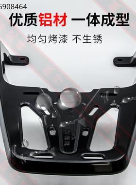 小牛电动车MQIL铝合金NXT尾架N1SIf400tnqiU2f200g400tb2g2f2支架