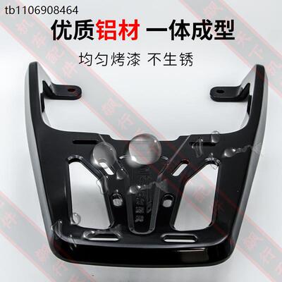 小牛电动车MQIL铝合金NXT尾架N1SIf400tnqiU2f200g400tb2g2f2支架