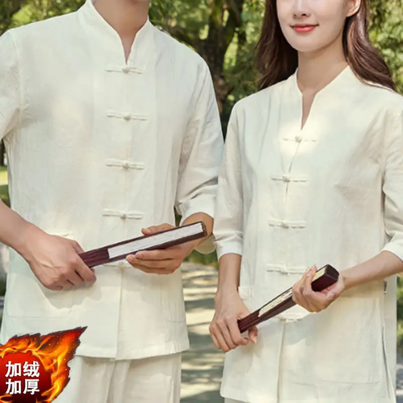 一件中医养生馆工服复古加绒加厚男女同款禅意禅修技师服中山装棉,男装,中山装,淘宝优惠券,粉丝福利购,淘宝优惠卷