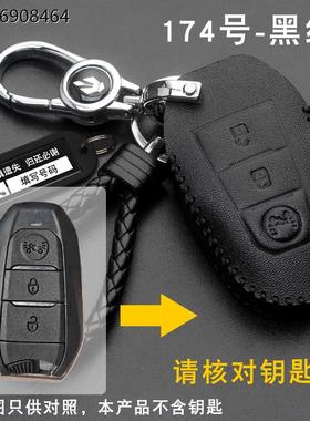 适用23款宗申赛科龙RT1/RT2钥匙套真皮赛科龙RA2车遥控包扣改装