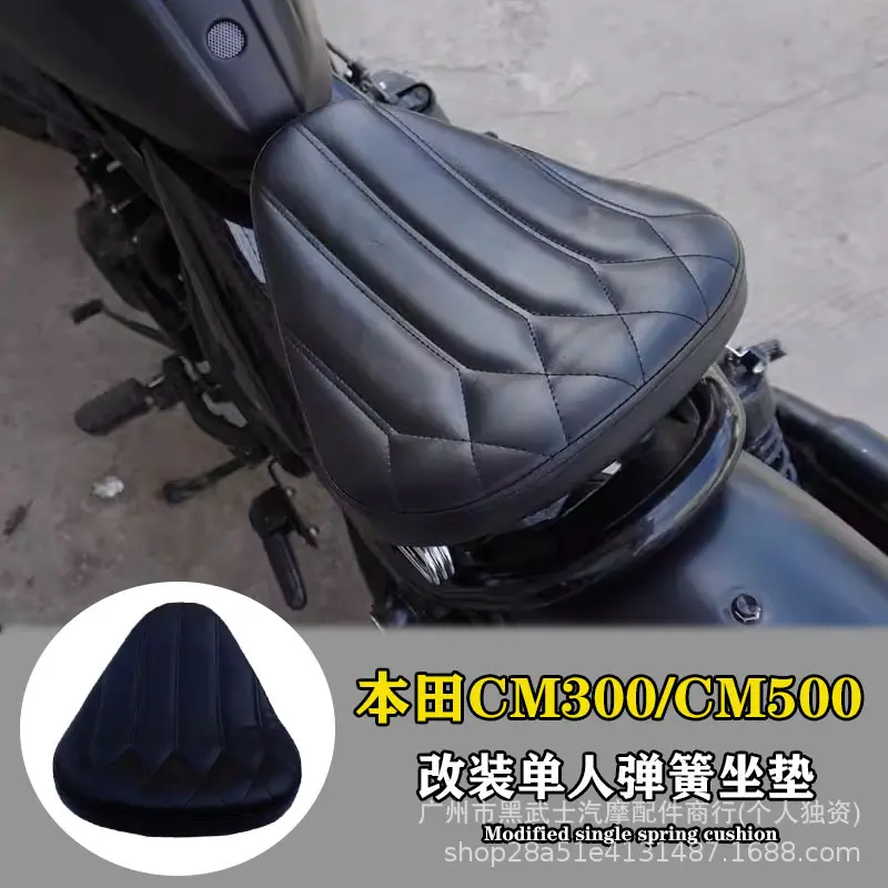 适用于叛逆者改装单人弹簧坐垫
