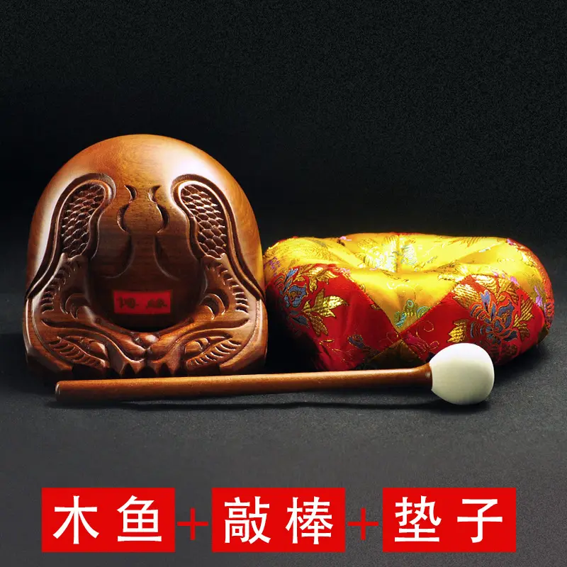 木鱼法器直销佛堂用品家用供佛