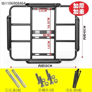 外卖箱固定架外卖架子电动车货架摩托车后托架骑手送餐箱车载架