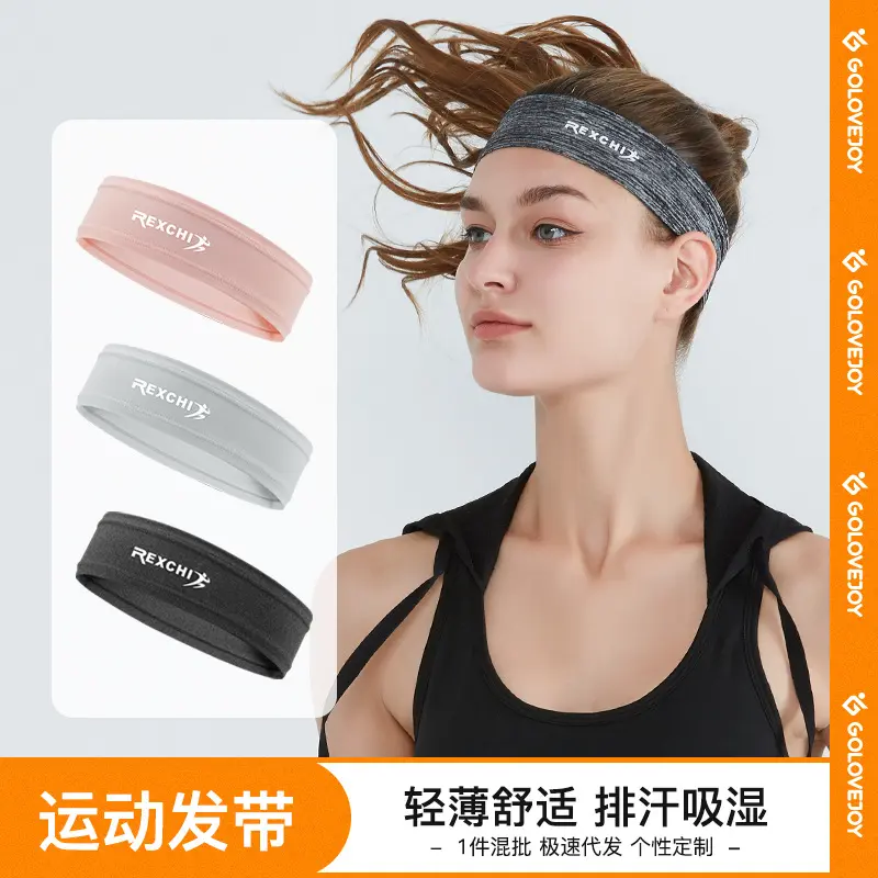 新款跑步运动头带男女士吸汗户外