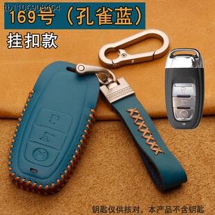 适用2023款无极SR150GT钥匙套摩托车改装配件真皮遥控保护套包扣