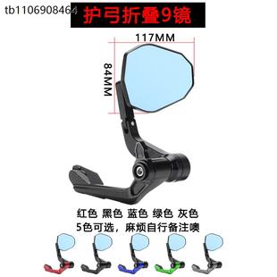 春风800Nk摩托车手把镜400 650nk250改装450手把后视镜Z900护弓镜