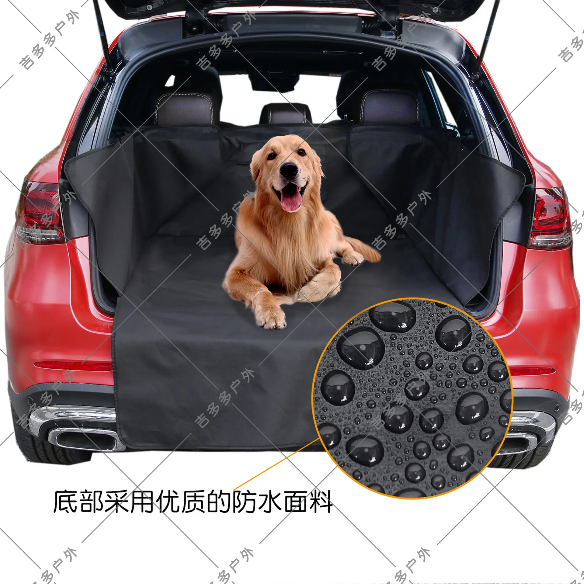 车载宠物垫带保险杠全包汽车