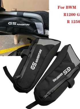 适用于   储物工具包 后扶手包 框架包带logoip68