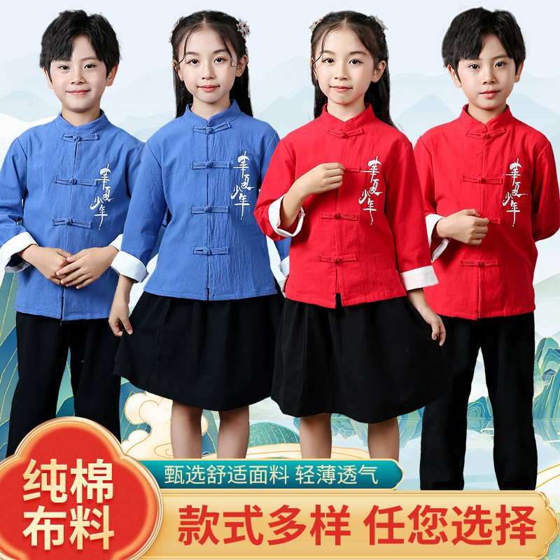 依璟童男女民国风诗歌朗诵纯棉