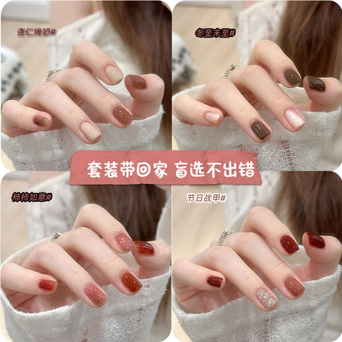 MAYREAY/缦莱【直播6号链接】指甲油免烤持久快干不可剥秋冬显白