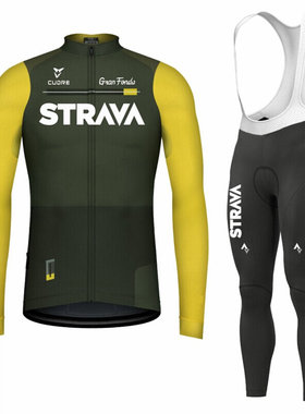 速发Wi ertFce  Cyig Jer ey Suit roadse os